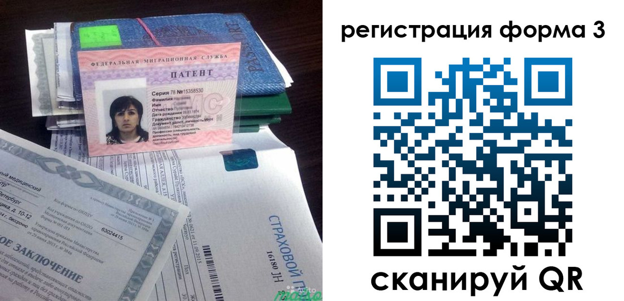 прописка для кредита в Калининграде
