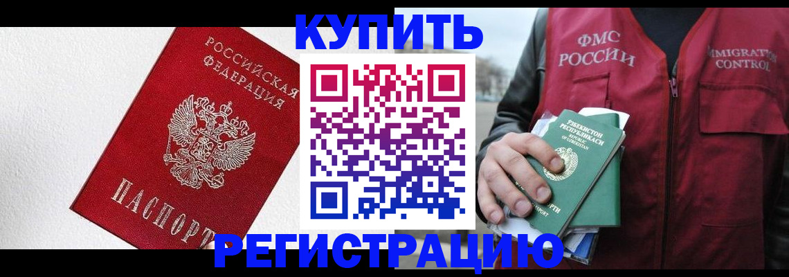 временная регистрация госуслуги в Калининграде