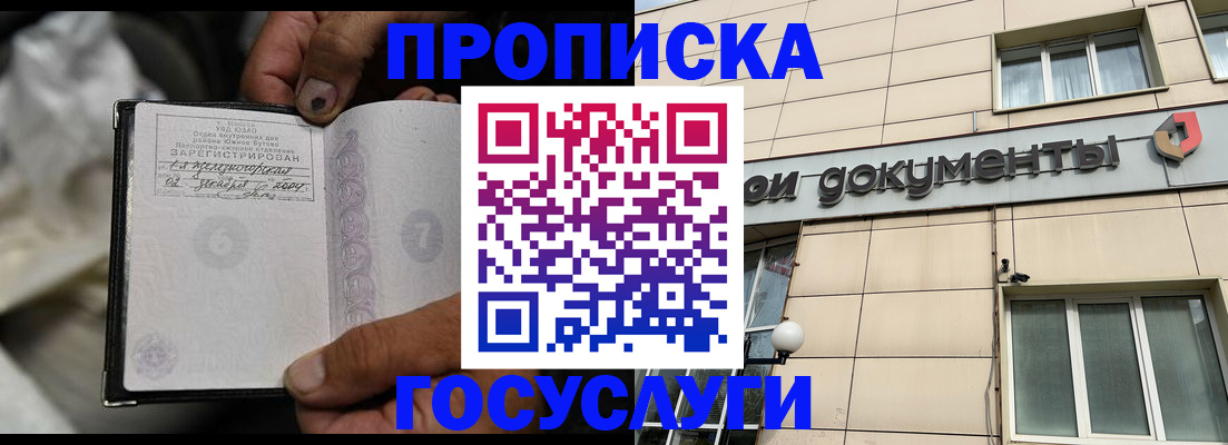 найти адрес прописки в Калининграде